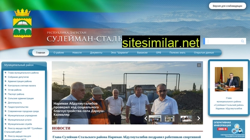 suleiman-stalskiy.ru alternative sites