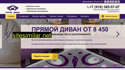 sultandivan.ru alternative sites