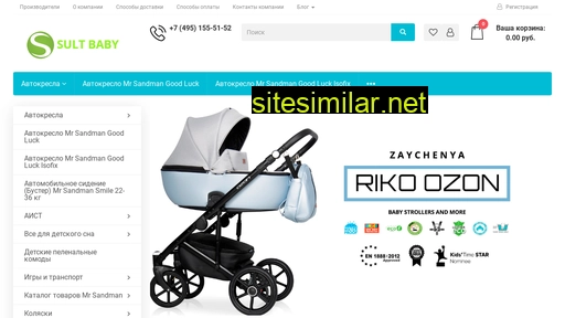 Sultbaby similar sites