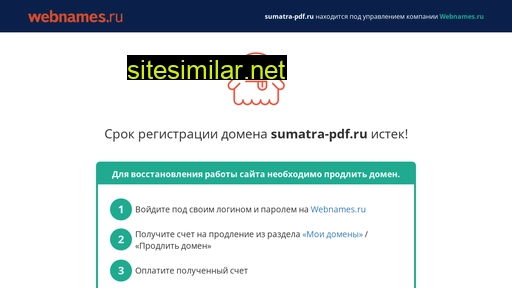 sumatra-pdf.ru alternative sites