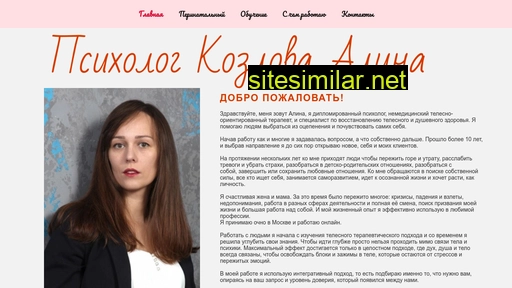 sumenkova.ru alternative sites
