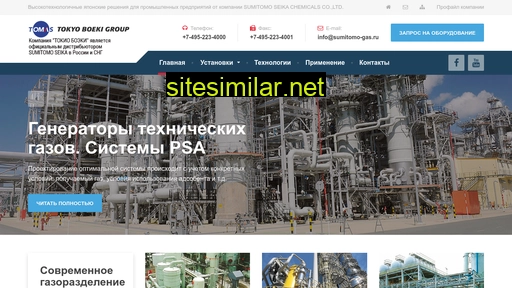 sumitomo-gas.ru alternative sites