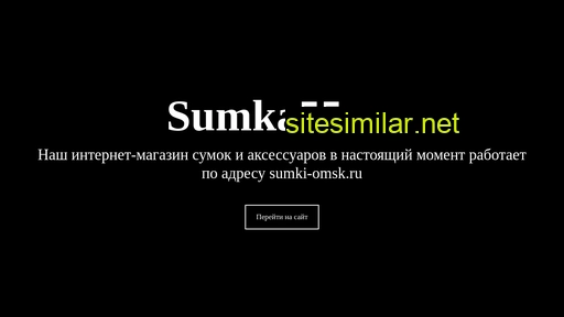 sumka55.ru alternative sites