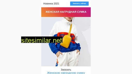 sumka-croos.ru alternative sites