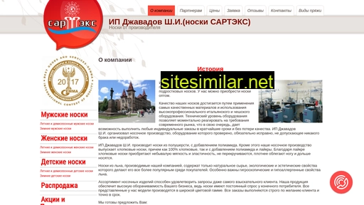 sumki-164.ru alternative sites
