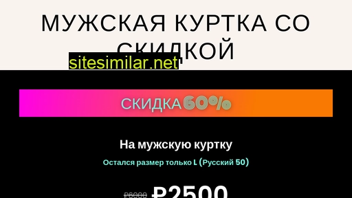 sumki-estet.ru alternative sites