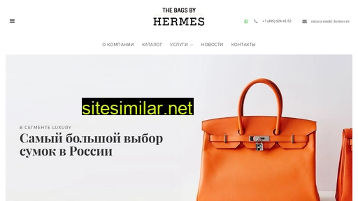 sumki-hermes.ru alternative sites