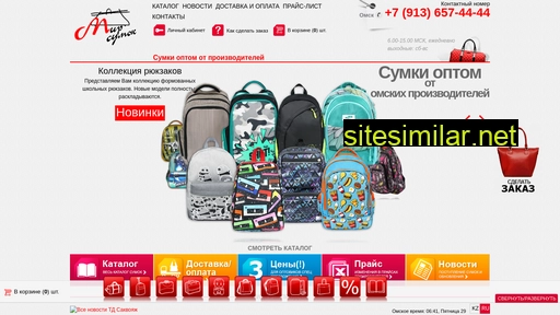 sumki-omsk.ru alternative sites