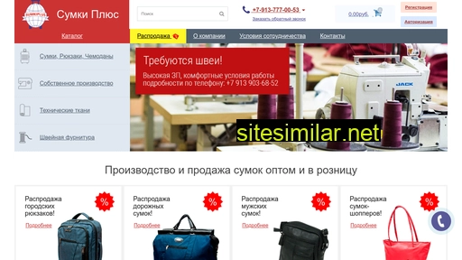 sumkiplus.ru alternative sites