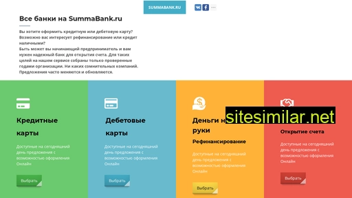 Summabank similar sites