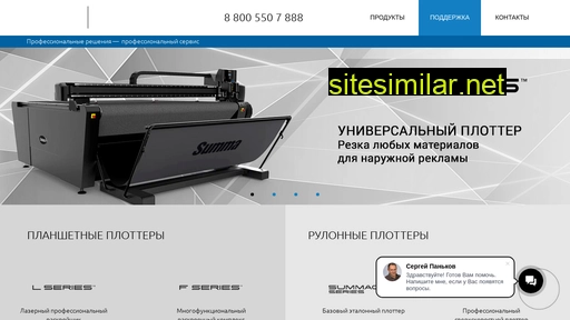 summa-cut.ru alternative sites
