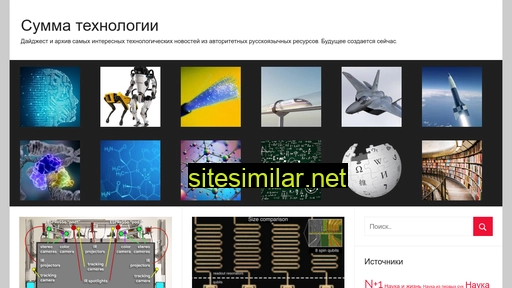 summa-technologiae.ru alternative sites