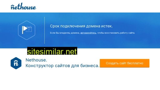 summitgarant.ru alternative sites