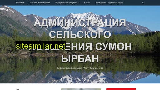 sumon-yrban.ru alternative sites