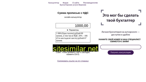 summa-pro.ru alternative sites