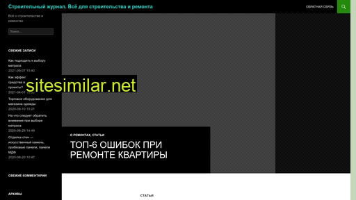 sumt.ru alternative sites