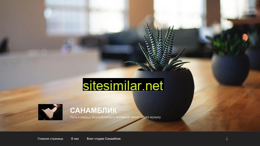 sunamblick.ru alternative sites