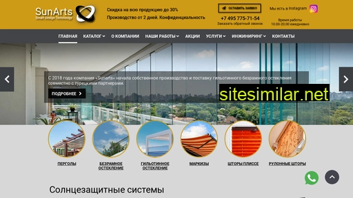 sunarts.ru alternative sites