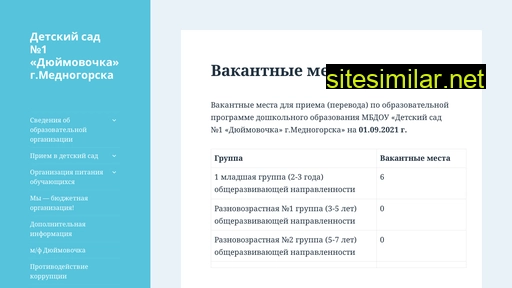 sunbe.ru alternative sites