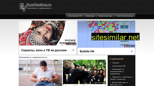 suncg.ru alternative sites