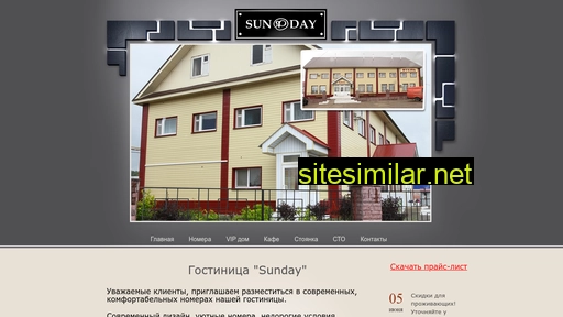 sunday73.ru alternative sites