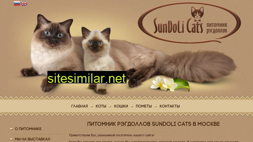 sundolicats.ru alternative sites