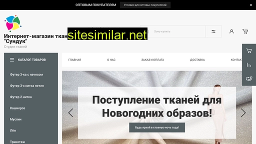 sunduktkani.ru alternative sites
