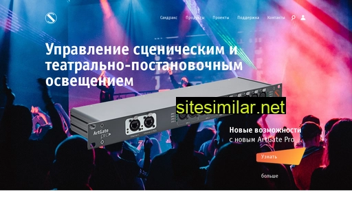 sunelec.ru alternative sites