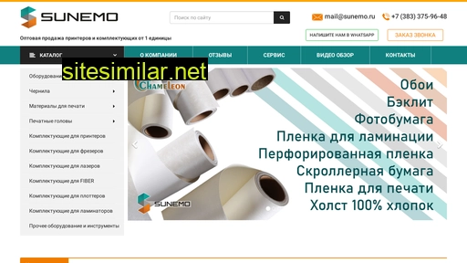 sunemo.ru alternative sites