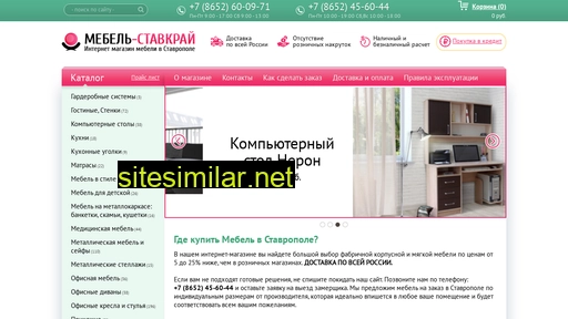 sunhawk.ru alternative sites