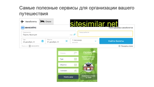 sunhike.ru alternative sites