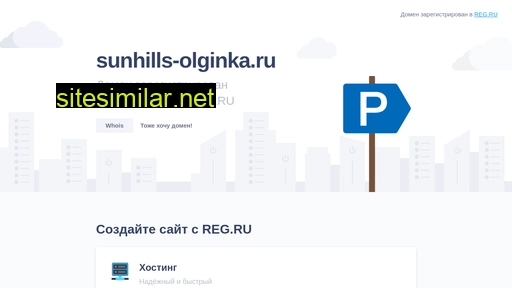 sunhills-olginka.ru alternative sites