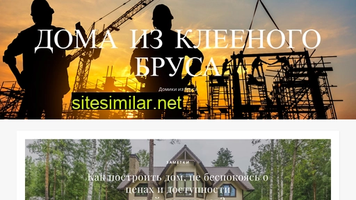 sunhouse71.ru alternative sites