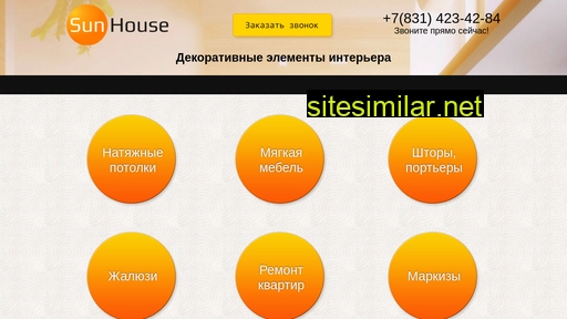 sunhousenn.ru alternative sites