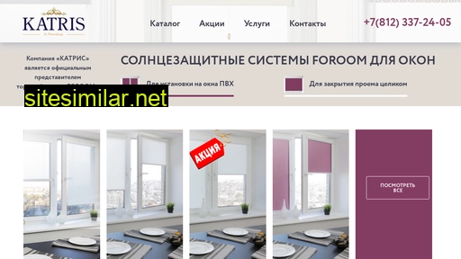 sunkatris.ru alternative sites