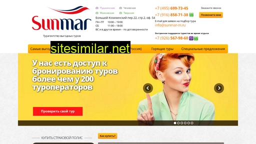 sunmar-m.ru alternative sites