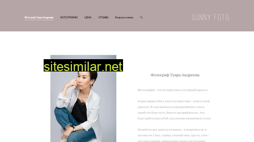 sunnyfoto.ru alternative sites