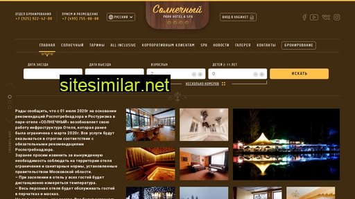 sunnyhotel.ru alternative sites