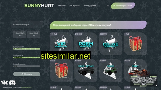 sunnyhurt.ru alternative sites