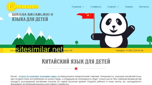 sunnyi.ru alternative sites