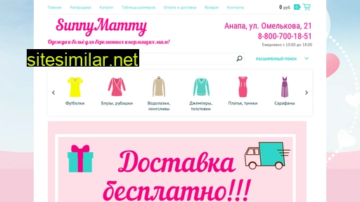 sunnymammy.ru alternative sites
