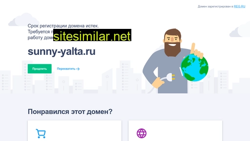 sunny-yalta.ru alternative sites