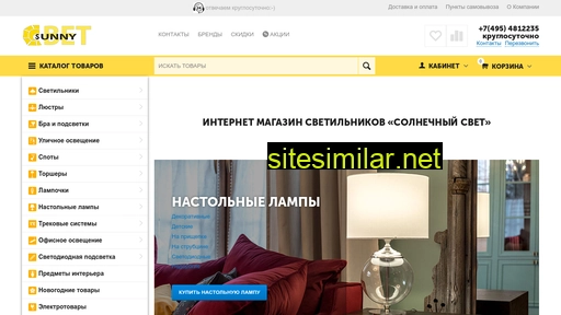 sunnysvet.ru alternative sites