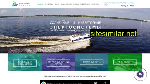 sun-boats.ru alternative sites