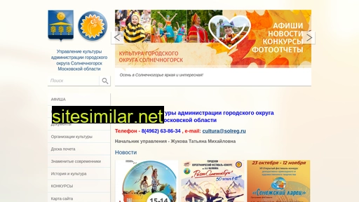 sun-culture.ru alternative sites