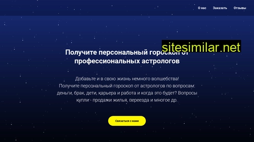 sun-journal.ru alternative sites