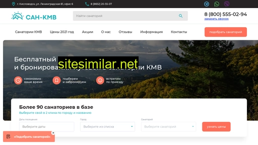 sun-kmw.ru alternative sites