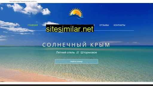 sun-krim.ru alternative sites