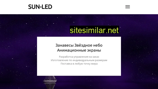 sun-led.ru alternative sites