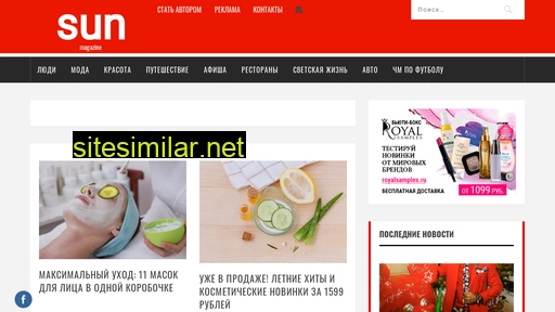 sun-magazine.ru alternative sites